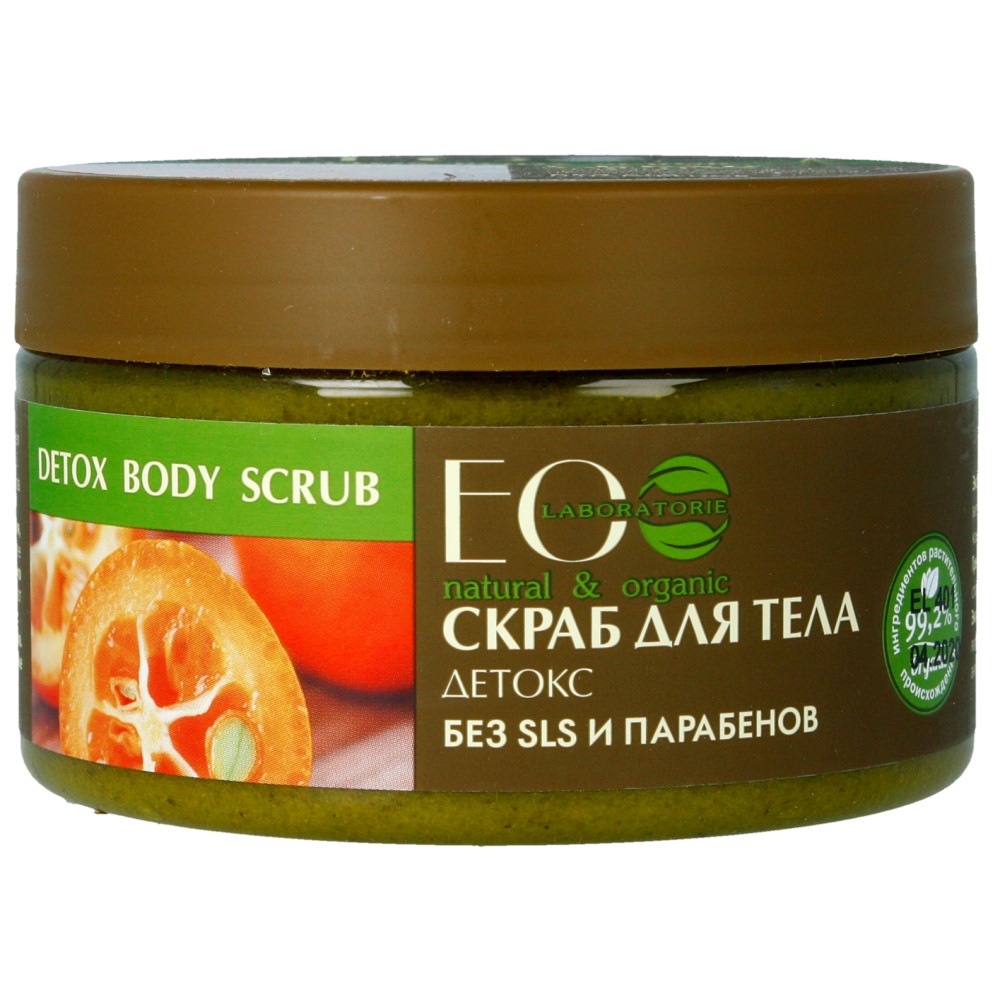 Naturalny cukrowy scrub do ciała – DETOX