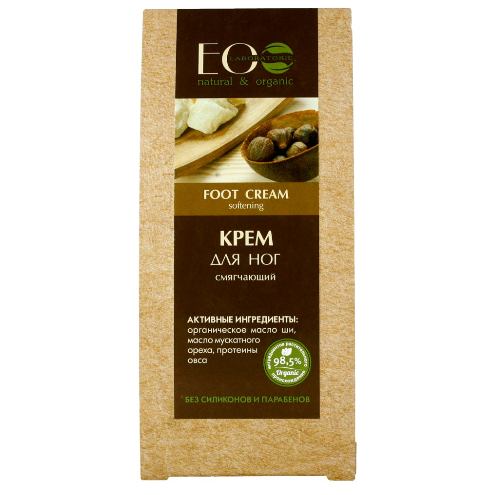 EcoLab Krem do stóp – zmiękczający – 100ml