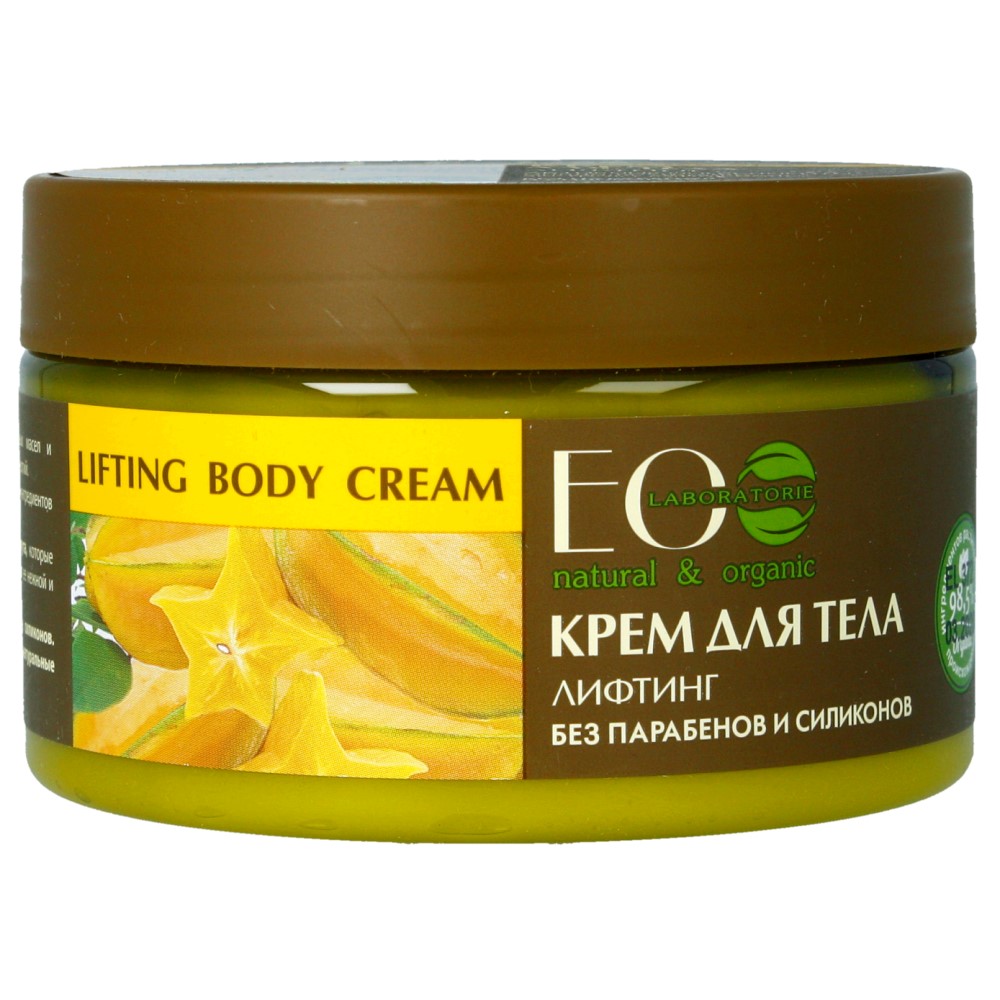 Naturalny krem do ciała LIFTING – 250ml