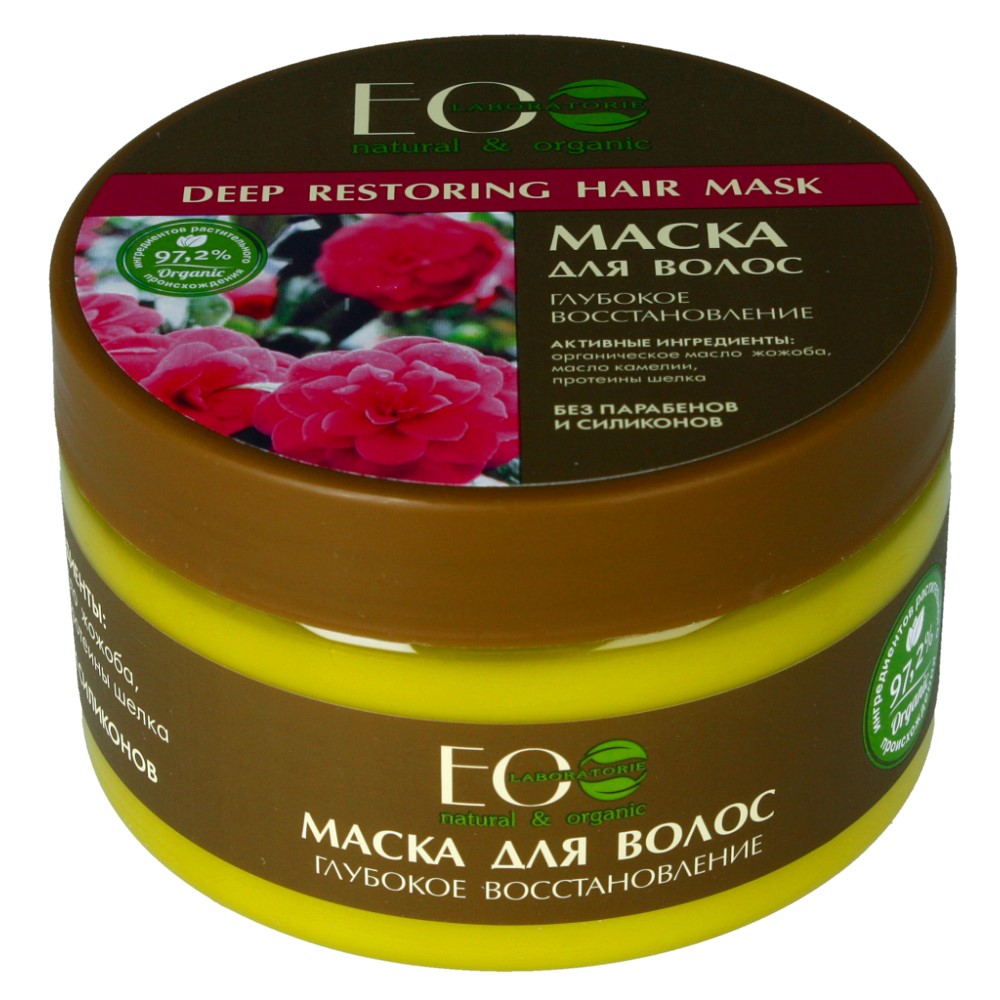 Maska do włosów – rekonstrukcja – 250ml