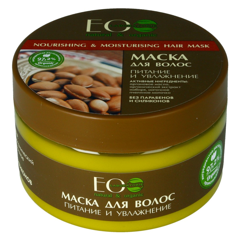 Nawilżająca maska do włosów – 250ml