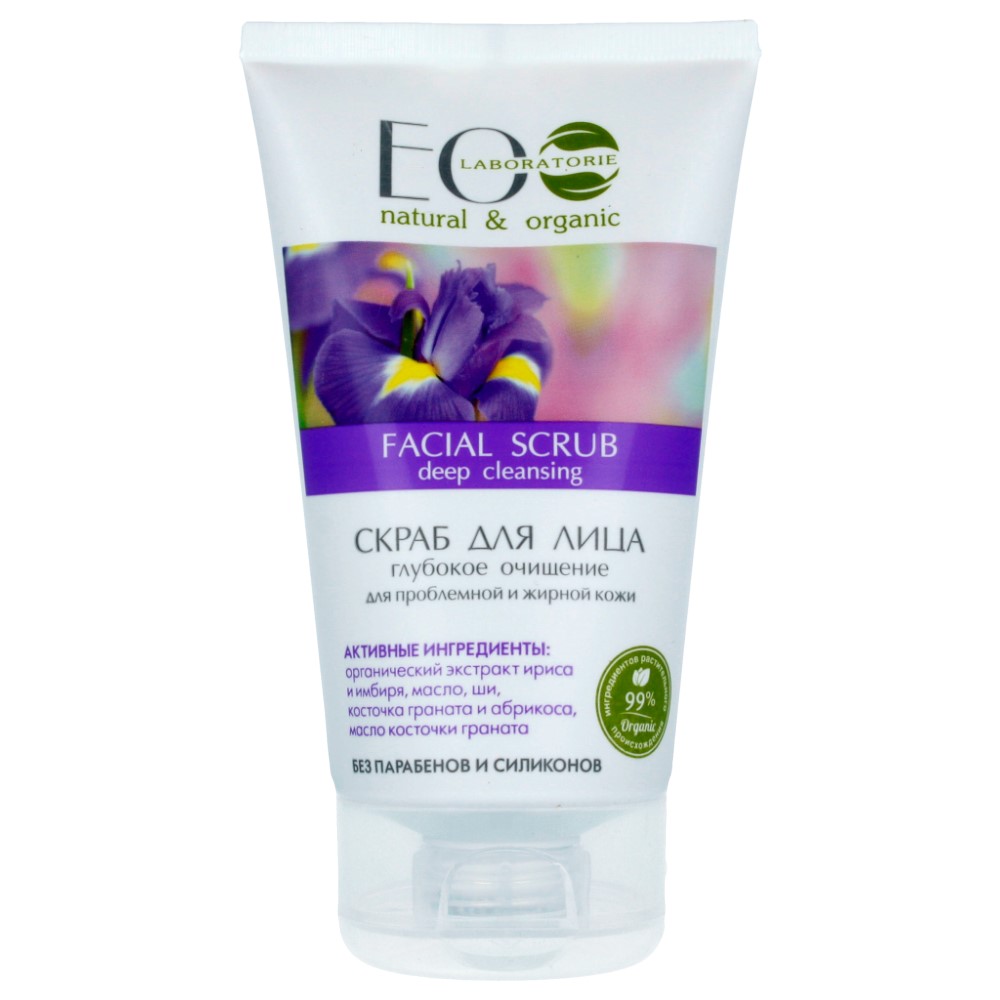 Peeling do twarzy – głębokie oczyszczenie